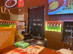 -伽喱博士 Dr.CURRY咖喱饭(太阳宫咖喱店)