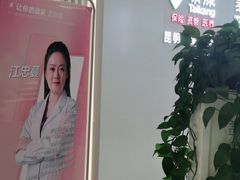 -泰康拜博口腔(世纪城店)