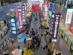 -中贸广场