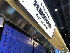 -我是酸奶君(壹方城店)