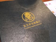 -东方亚克西餐厅(西康路店)