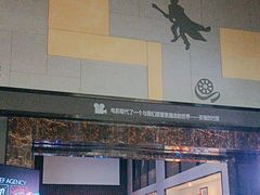 -万达影城(蜀都万达广场IMAX店)