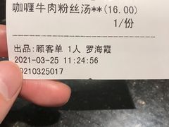-洪长兴(云南南路店)
