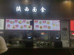 -湖南师范大学-木兰路食堂
