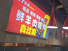 -古彭7只羊·徐州烧烤(玄武墨香路店)