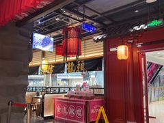 -长安大牌档之龙头酒肆(荣民龙首广场店)