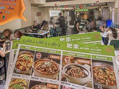 -肥家大排档(天河体育西店)