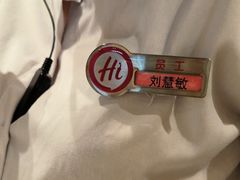 -海底捞火锅(苏宁生活广场店)