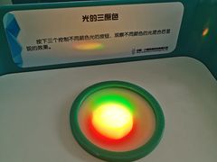 -中国杭州低碳科技馆