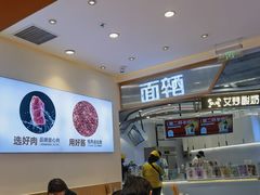 -醉面(西铁营万达店)