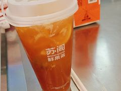 -苏阁鲜果茶(虎门君乐汇店)