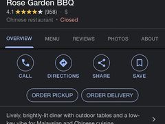 -玫瑰苑烧腊饭店