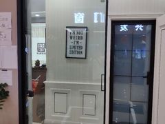 -闽龙广场