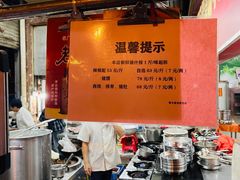 -联丰美食(番禺店)