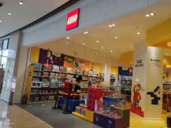 -乐高授权专卖店(华采天地店)