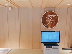 -全季酒店(上海金桥路地铁站店)