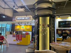 -BOPEYE·波派炸鸡(河西中央商场店)