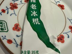 -费大厨辣椒炒肉(7mall店)