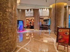 -新天世纪中餐厅