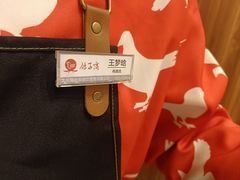 -鸽子窝(青塔店)