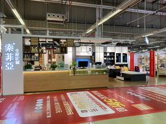 -百安居装修建材卖场(罗湖店)