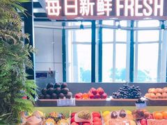 -每日新鲜水果吧(南京东路店)