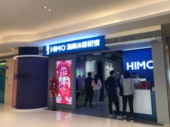 -海马体照相馆(万菱汇店)