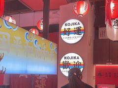 -仙隐小鹿料理食堂(惠济万达店)