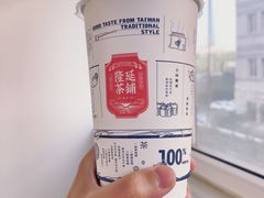 -隆延茶铺(学清路驹然店)