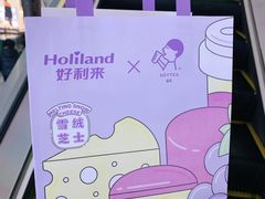 -好利来(龙首印象城店)