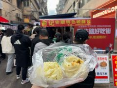 -俞记安顺特色破酥包(民生路店)