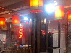 -陈府大宅门成都火锅·手切鲜肉(太原街店)