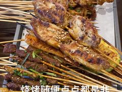 -林二哥宜烤官·宜宾小烧烤