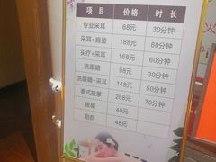 -养心阁足道馆(火宫殿一店)