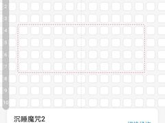 -中影·星感觉激光巨幕影城(博物馆店)