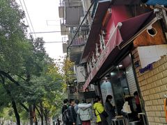 -覃肥叔桂林米粉(粮道街店)