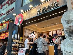 -八一好吃街·高品美食广场