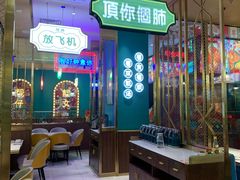 -顺粤楼·粤菜·点心(融创茂店)