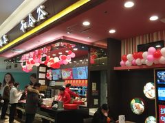 -和合谷(北京市王府井百货大楼店)