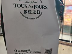-多乐之日(富力城店)