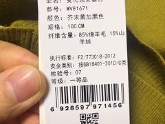 -春竹·微奥莱(北京西路店)