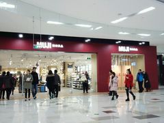 门面-MUJI无印良品(鑫嘉汇购物中心店)