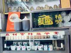 -华生行(大良店)