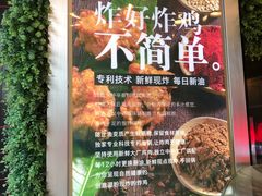 -继光香香鸡(东三环中路店)