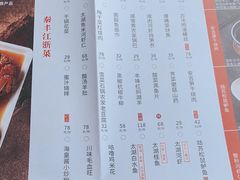 -佬泰丰斋· 乌镇茶食餐厅