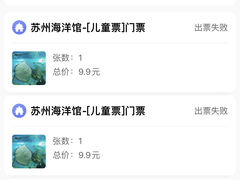 -苏州海洋馆