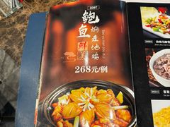 -海宝酒家(中山四路店)