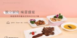 -森宝月子中心(白云山店)