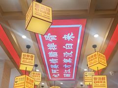 -阿婆情腊排骨火锅(金虹路店)