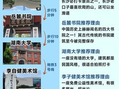 -长沙火车站(地铁站)